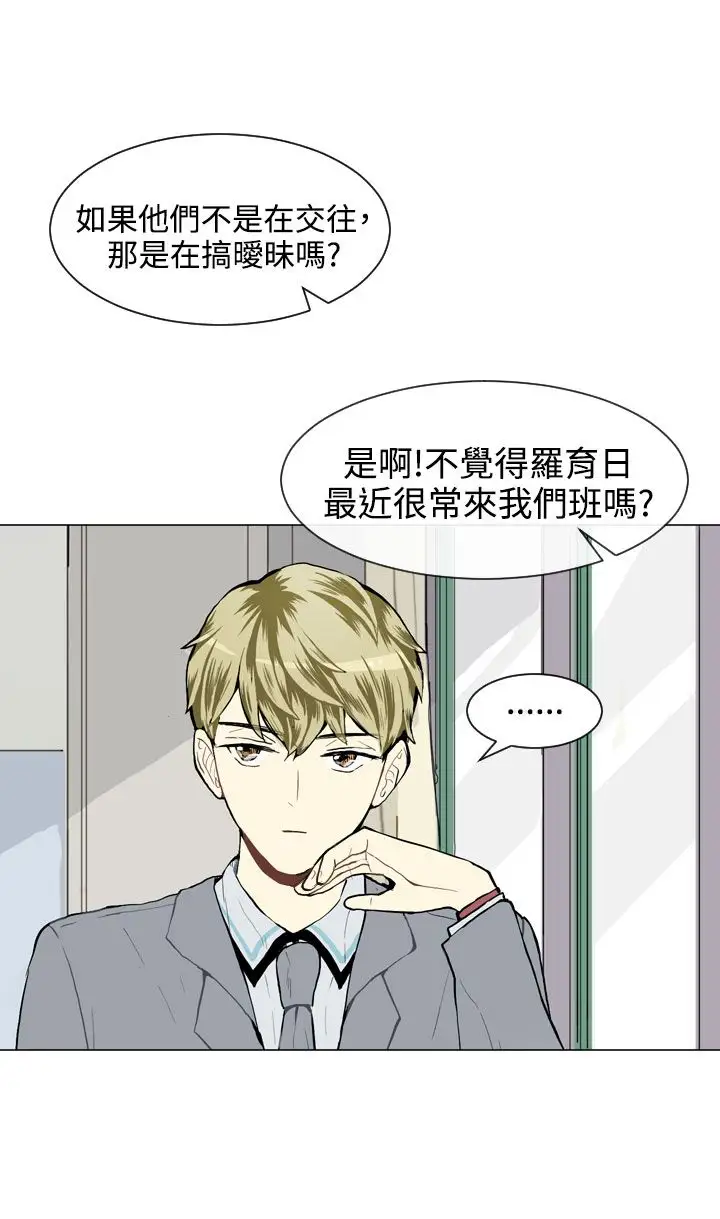 Love&ampWish第26话