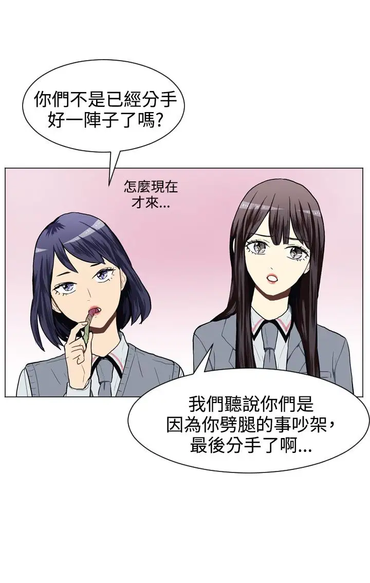 Love&ampWish第26话