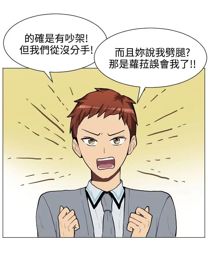 Love&ampWish第26话