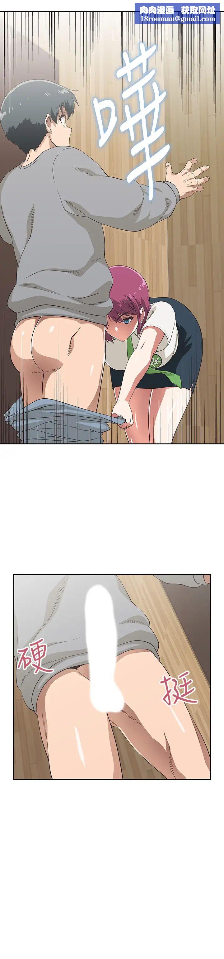 梦幻速食店第6话-汉娜使出勾魂口技