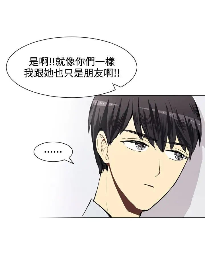 Love&ampWish第26话