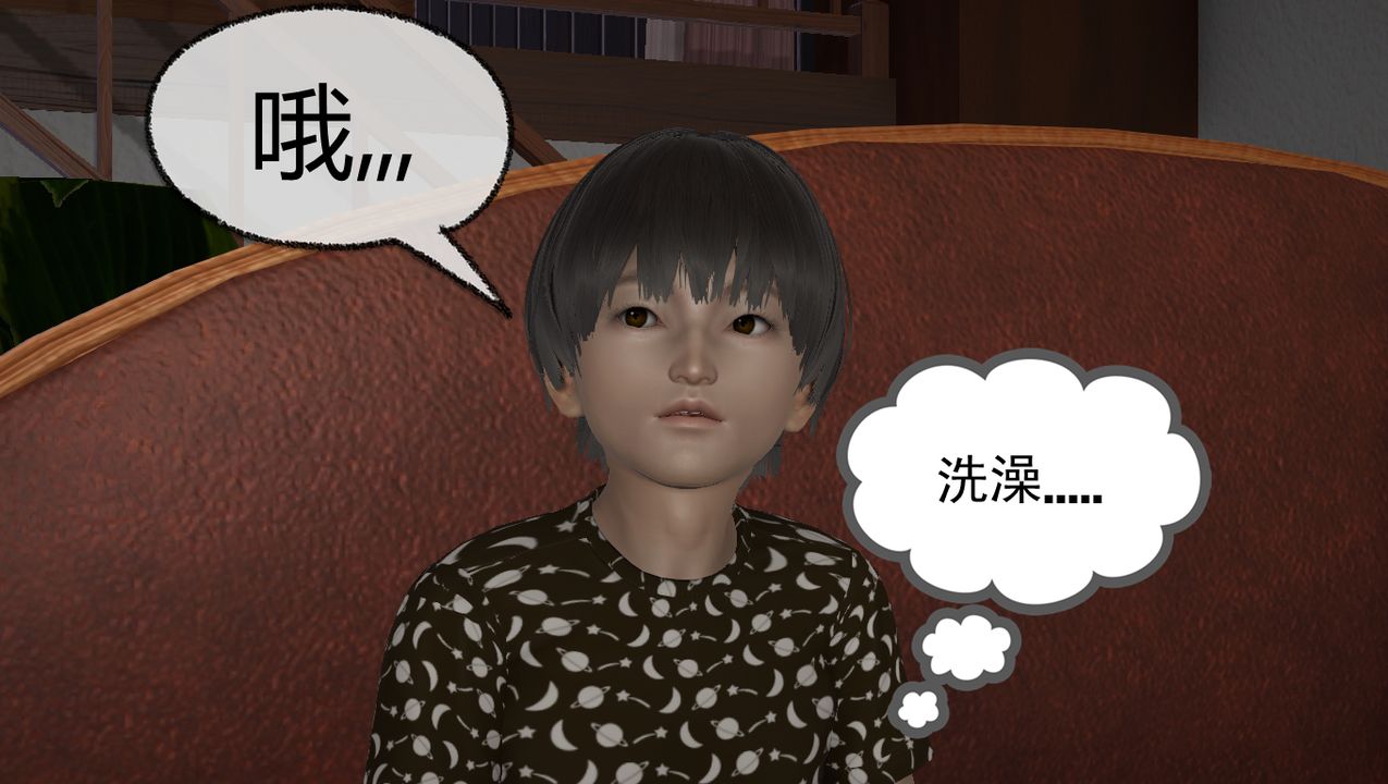 [3D]淫亂的媽媽第01話