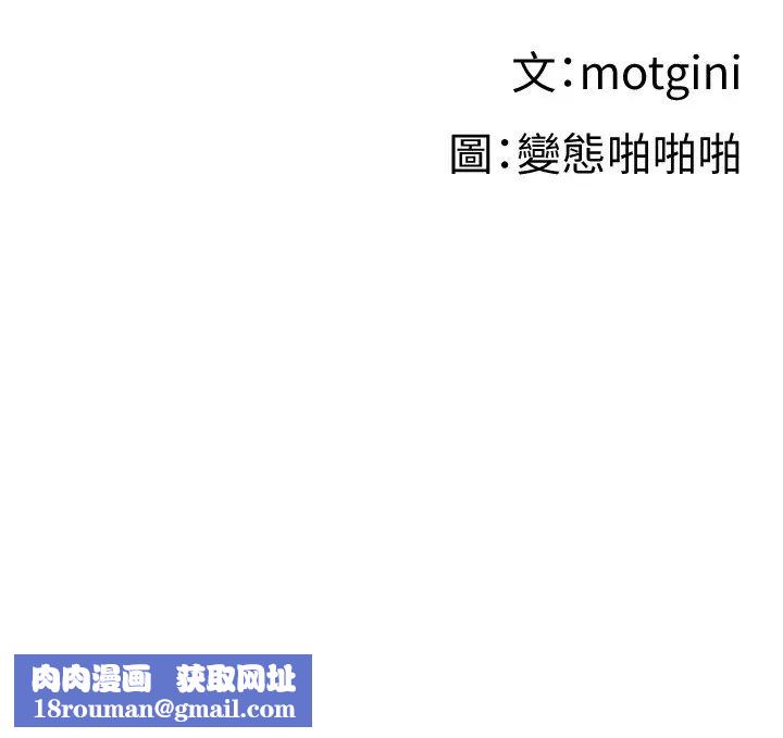 梦幻速食店第6话-汉娜使出勾魂口技