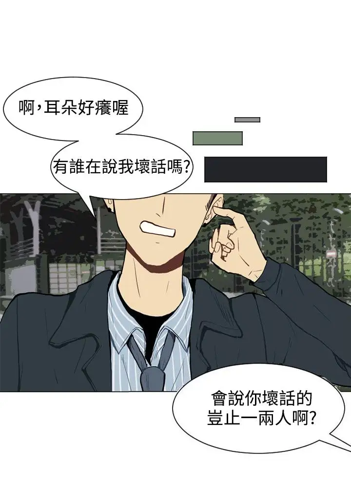 Love&ampWish第26话