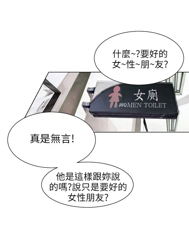 Love&ampWish第27话