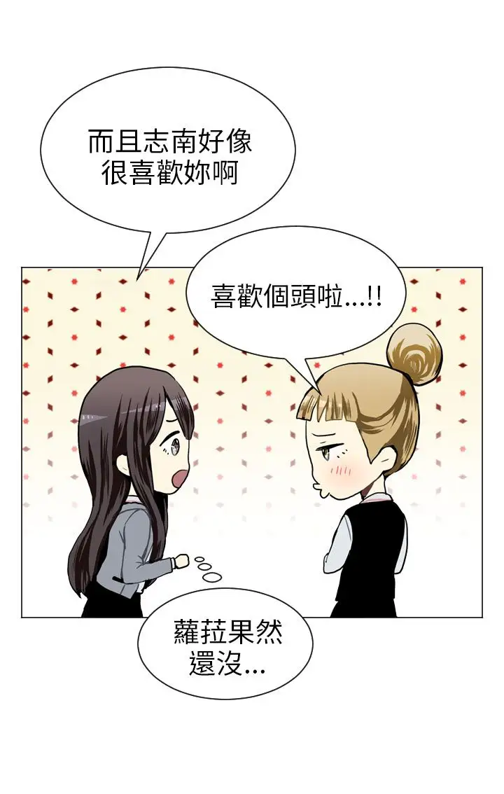 Love&ampWish第27话