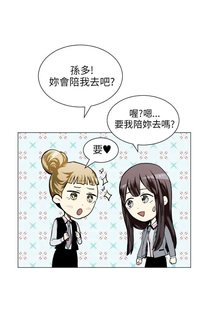 Love&ampWish第27话