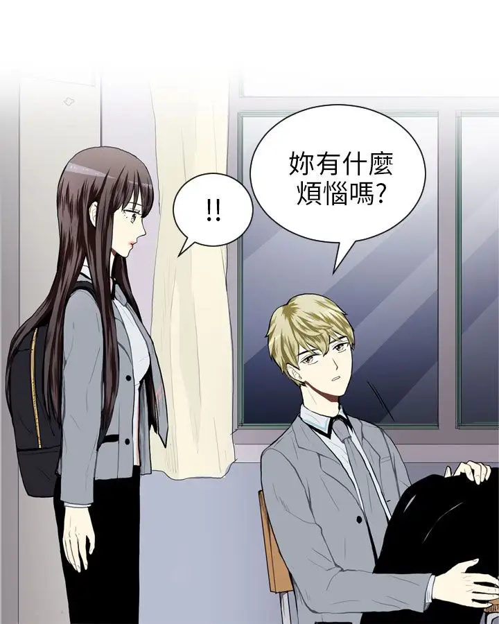 Love&ampWish第27话