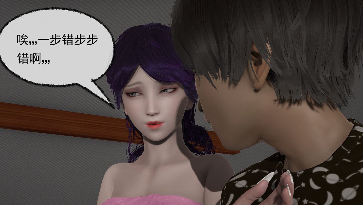 [3D]淫亂的媽媽第02話