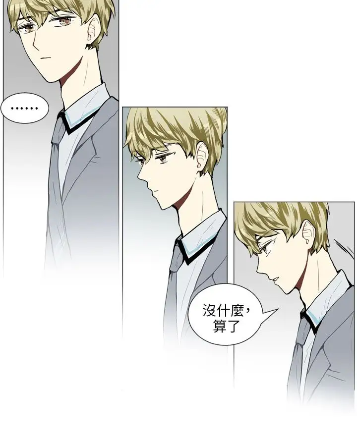 Love&ampWish第27话