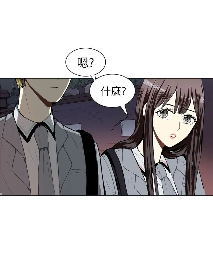 Love&ampWish第27话