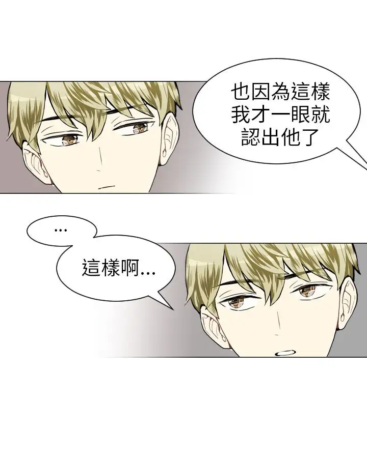 Love&ampWish第27话