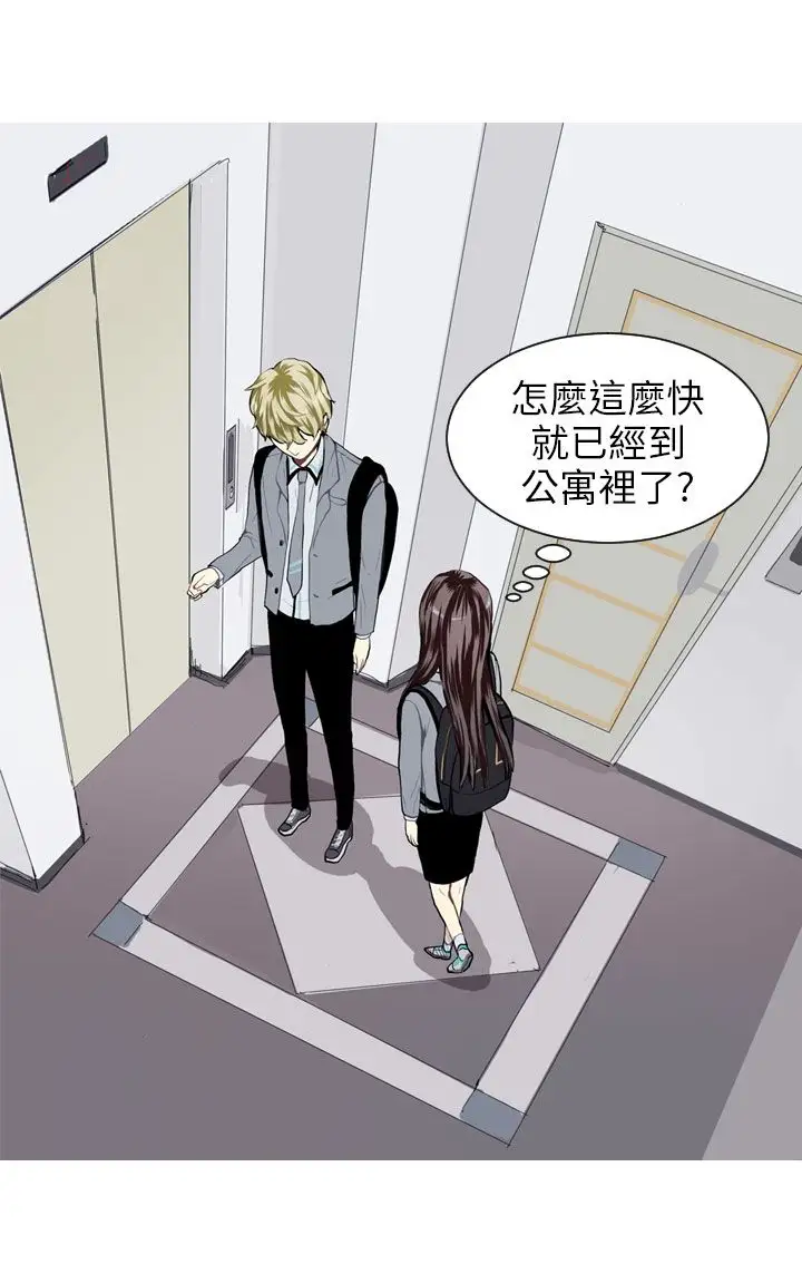 Love&ampWish第27话