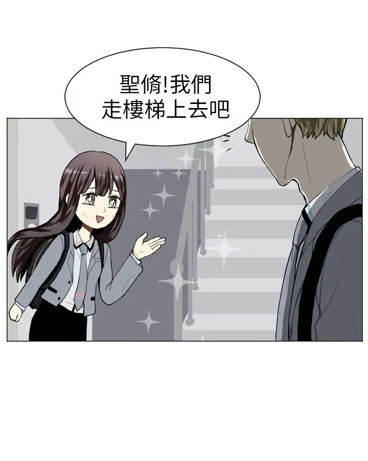 Love&ampWish第27话