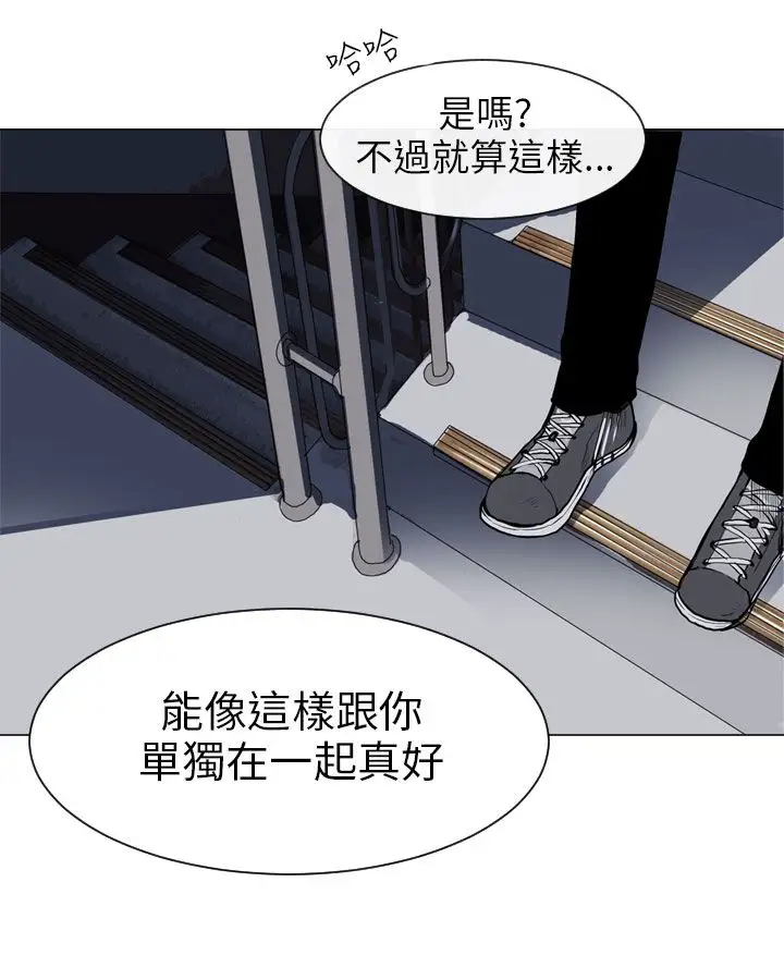 Love&ampWish第27话