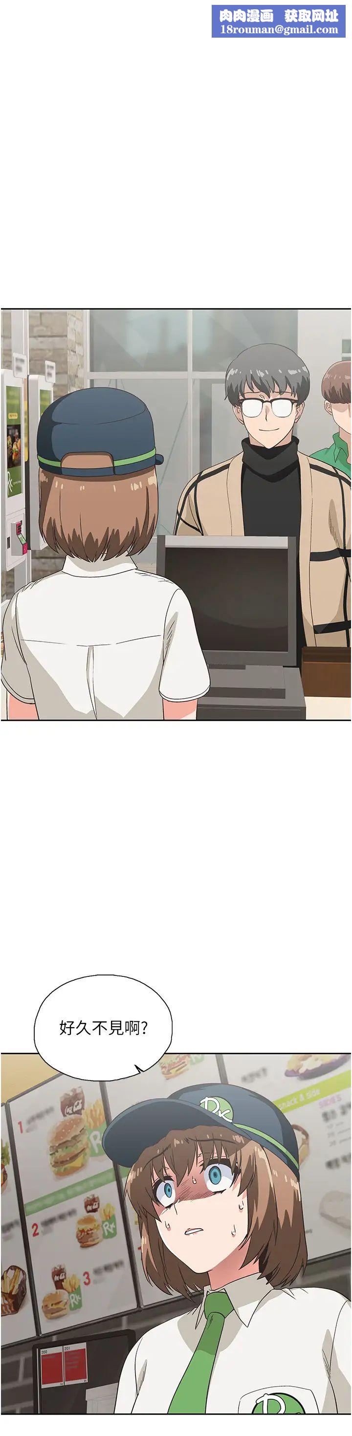 梦幻速食店第9话-为了安慰芸菲,只好…