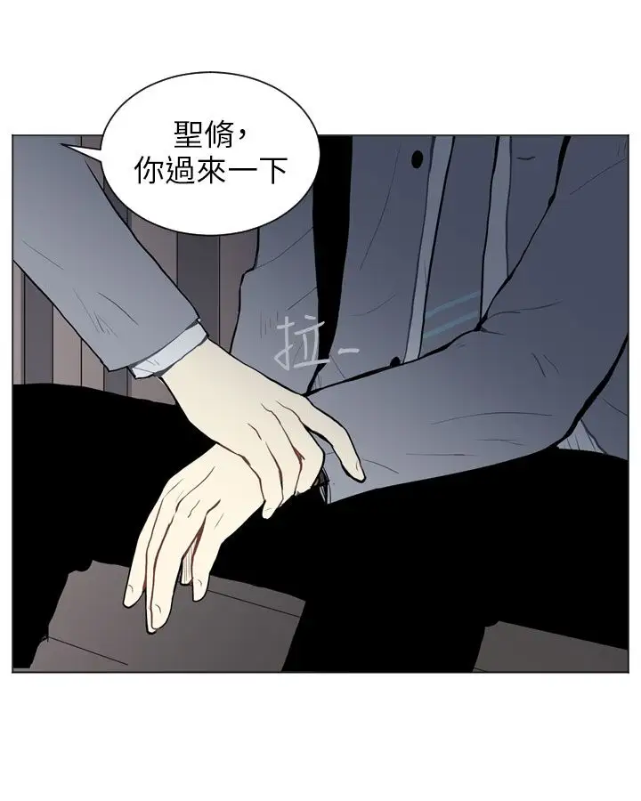 Love&ampWish第27话