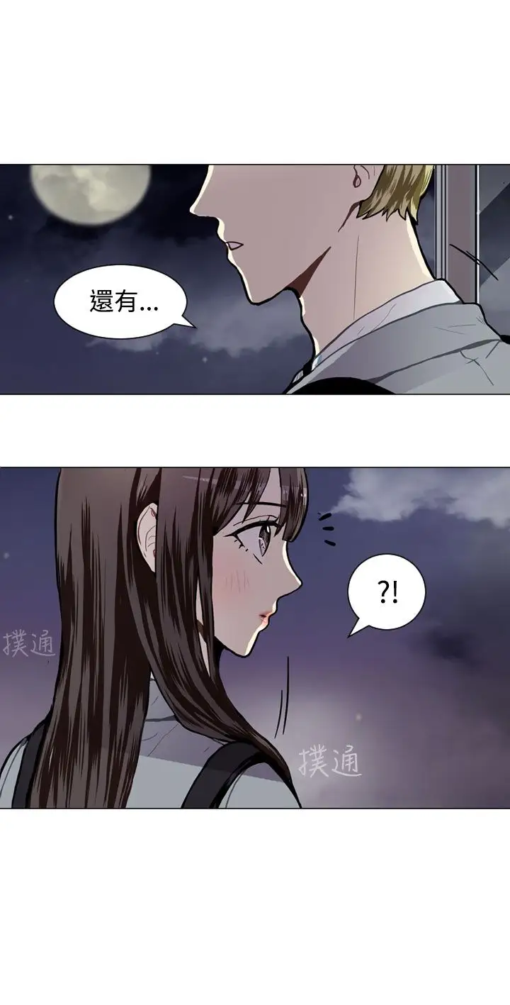 Love&ampWish第28话