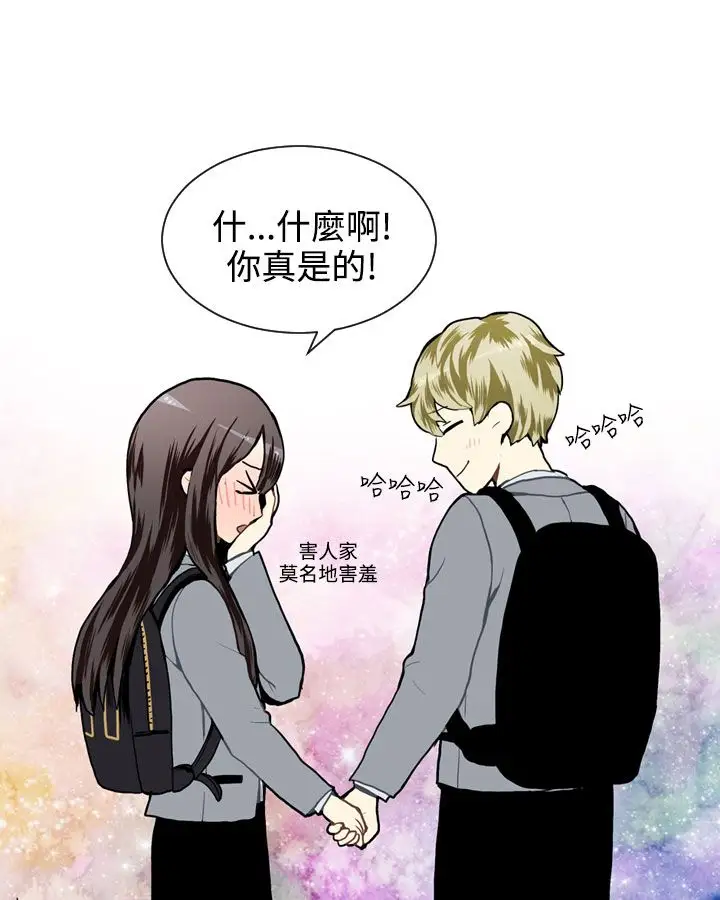 Love&ampWish第28话