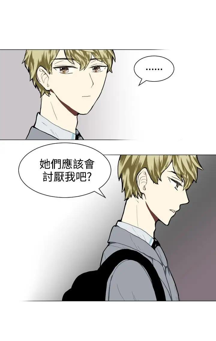 Love&Wish第28话