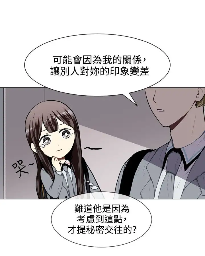 Love&Wish第28话