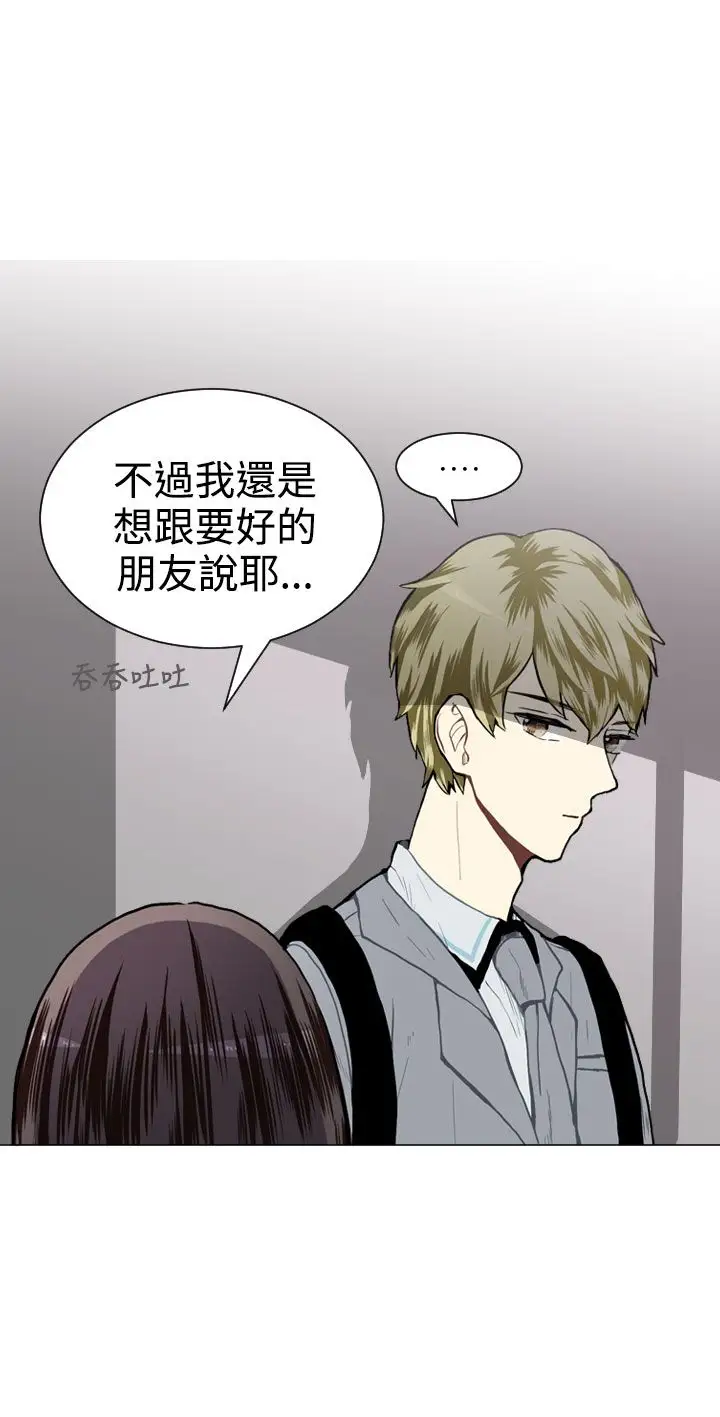 Love&ampWish第28话