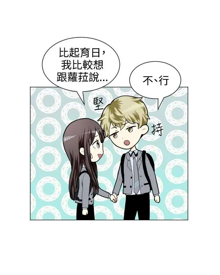 Love&Wish第28话