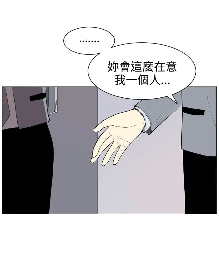 Love&Wish第28话
