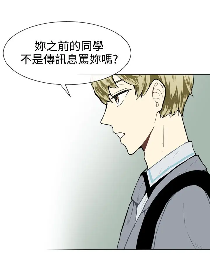 Love&Wish第28话