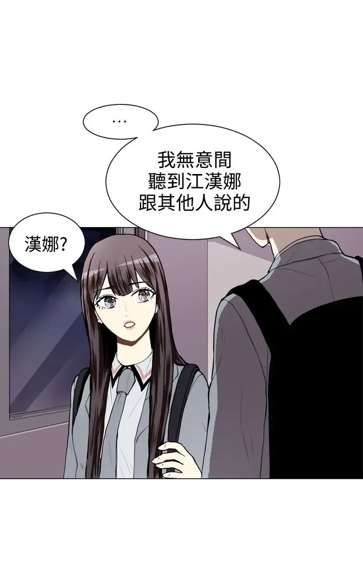 Love&Wish第28话