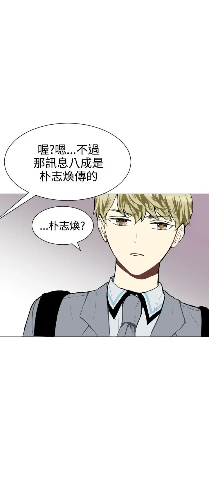 Love&ampWish第28话