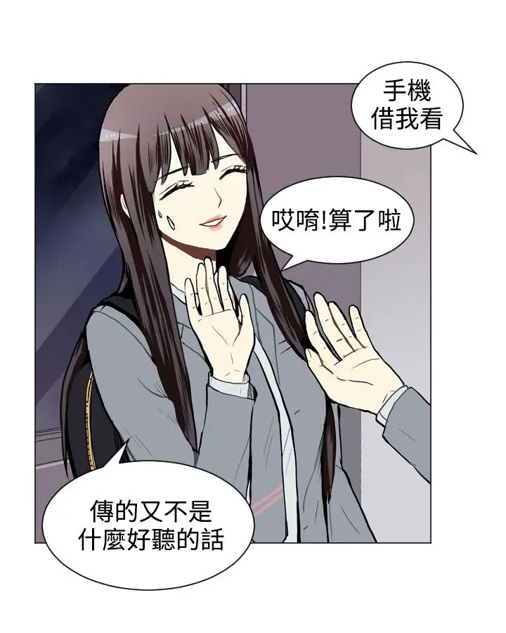 Love&Wish第28话