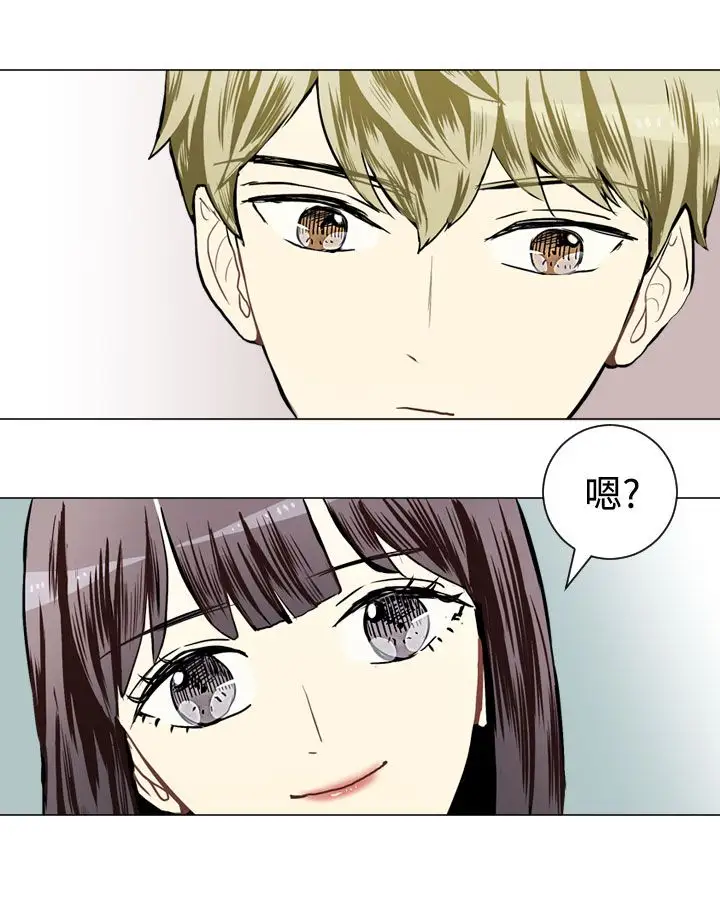 Love&ampWish第28话