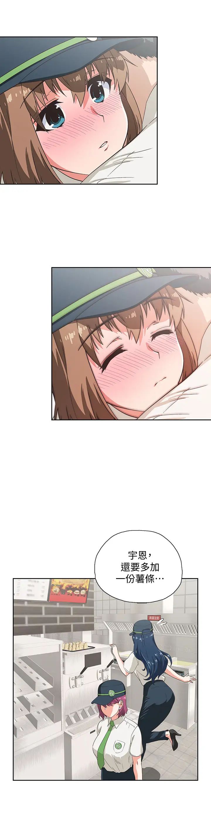 夢幻速食店第10話-誰會被征服呢…!?