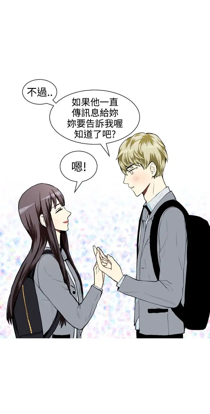 Love&Wish第28话