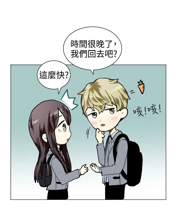 Love&Wish第28话