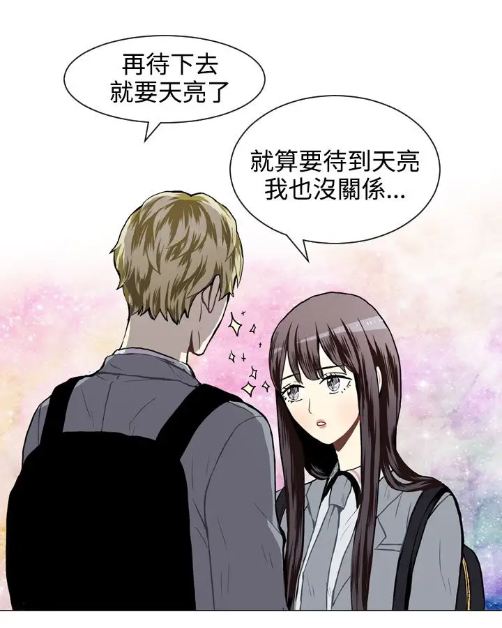 Love&Wish第28话