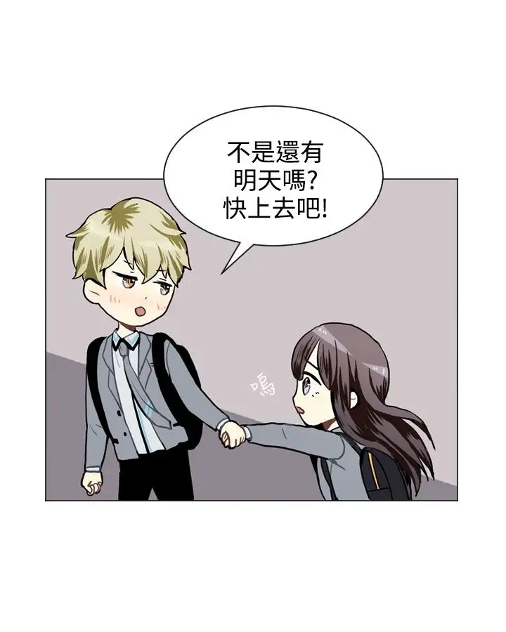 Love&Wish第28话