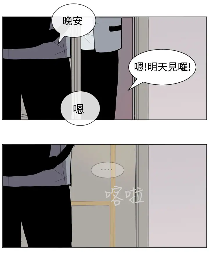 Love&Wish第28话