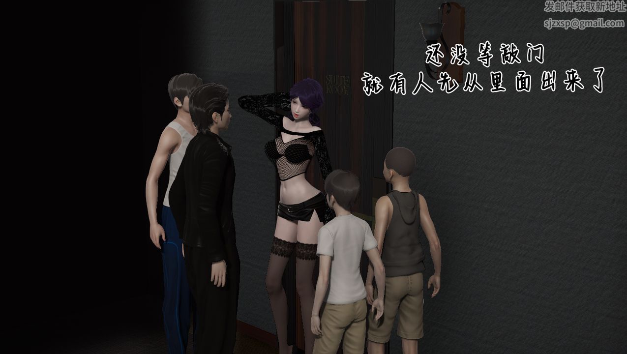 [3D]淫乱的妈妈第03话