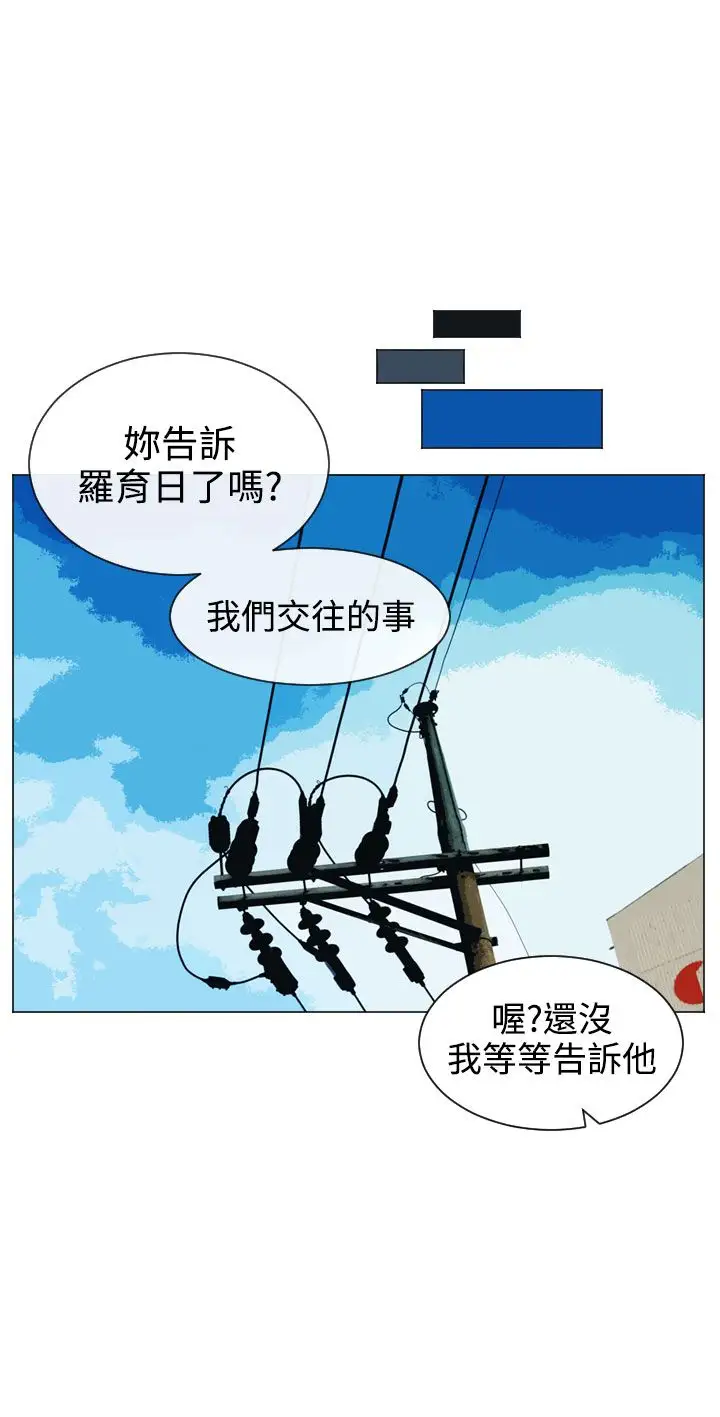 Love&Wish第28话