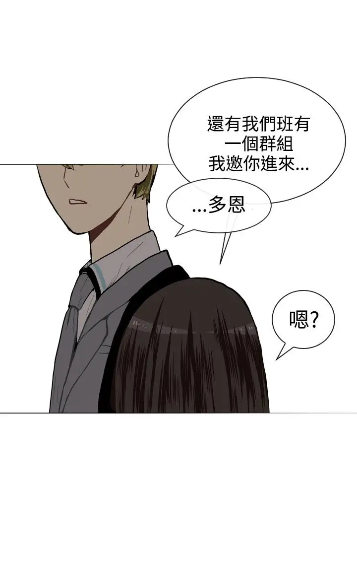 Love&Wish第28话