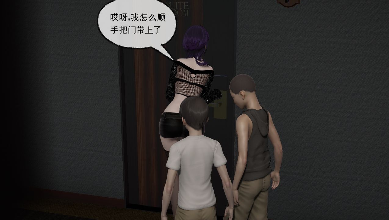 [3D]淫乱的妈妈第04话