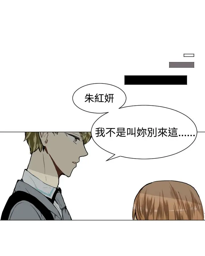 Love&ampWish第28话