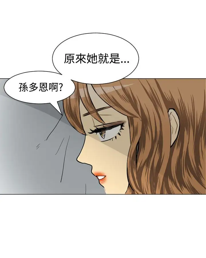 Love&ampWish第28话