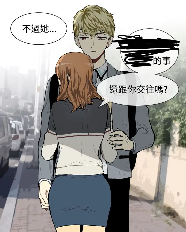 Love&ampWish第28话