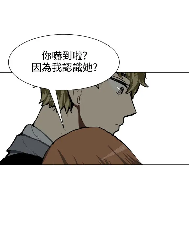 Love&Wish第28话
