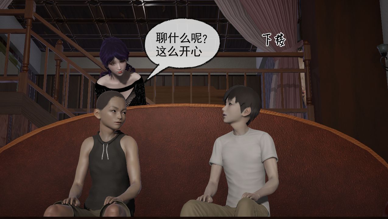 [3D]淫乱的妈妈第04话