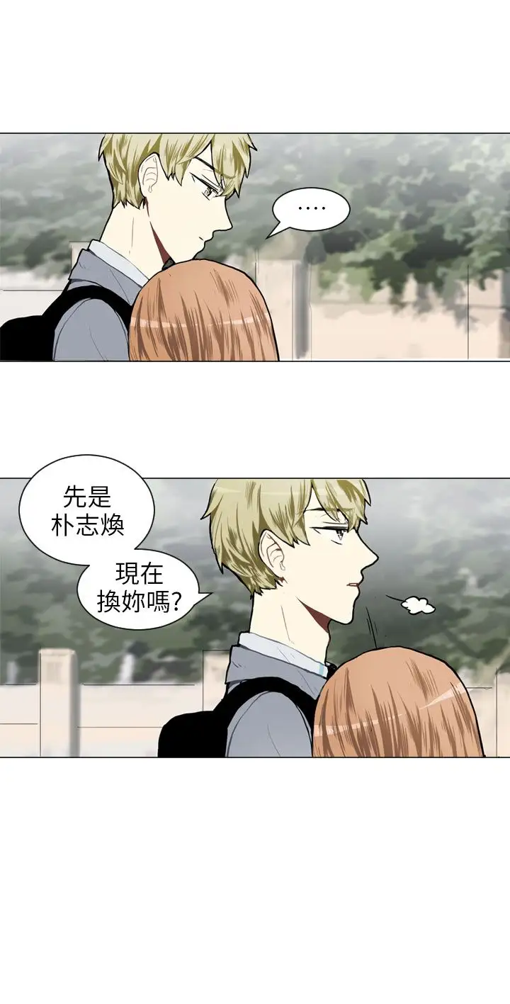 Love&ampWish第29话