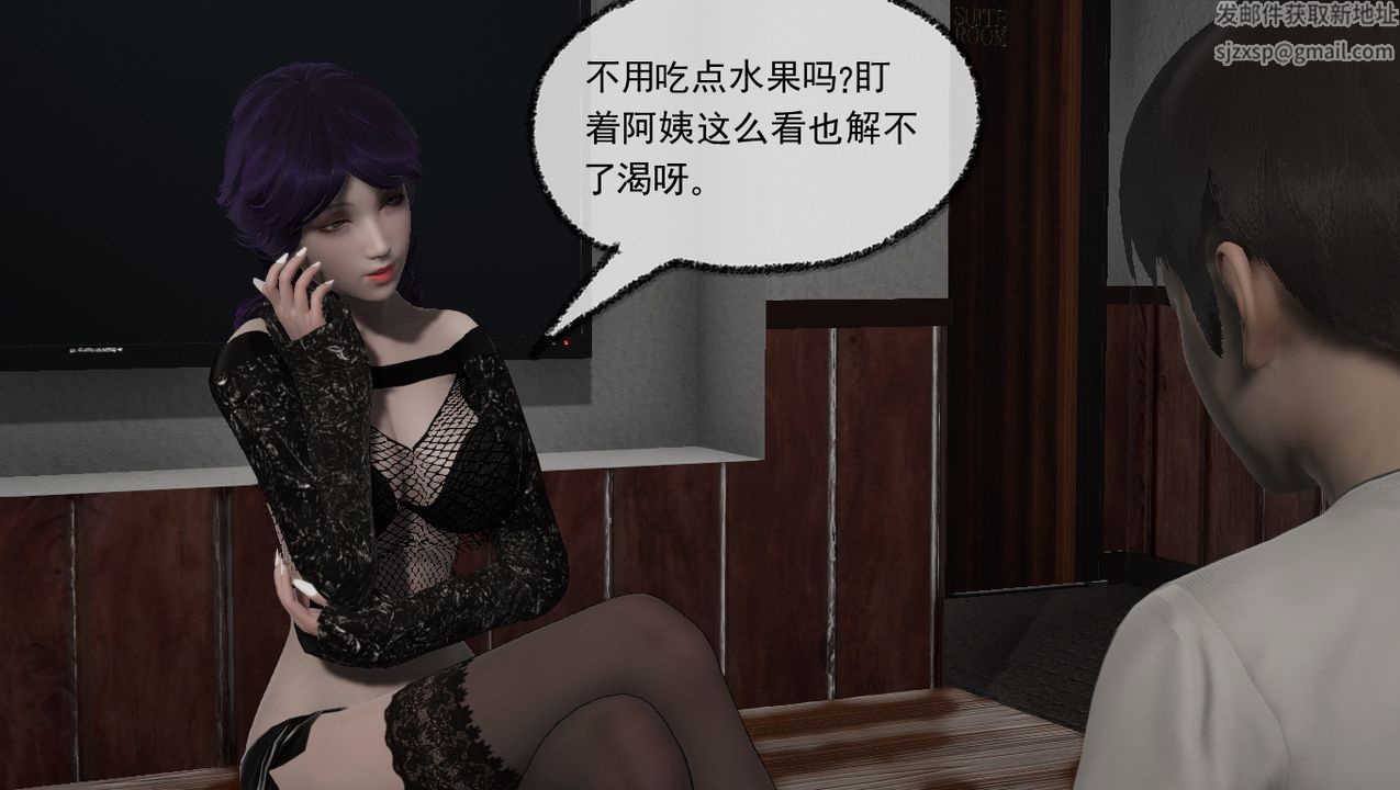 [3D]淫乱的妈妈第04话